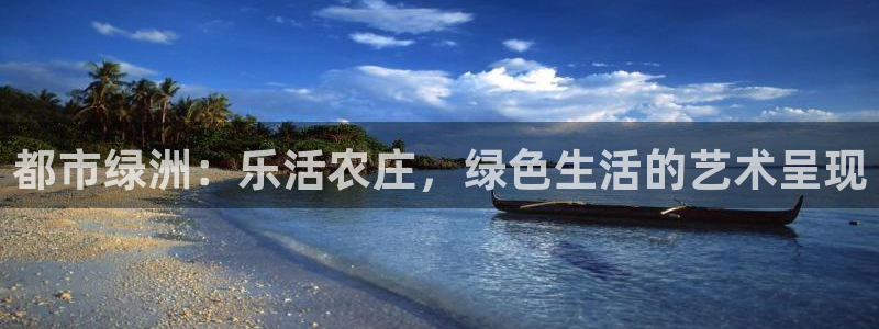 天辰娱乐平台地址在哪里