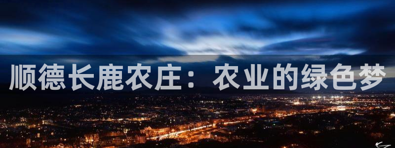 天辰娱乐 . 鱼刺