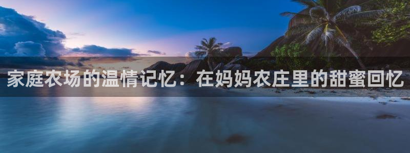 天辰娱乐欢乐