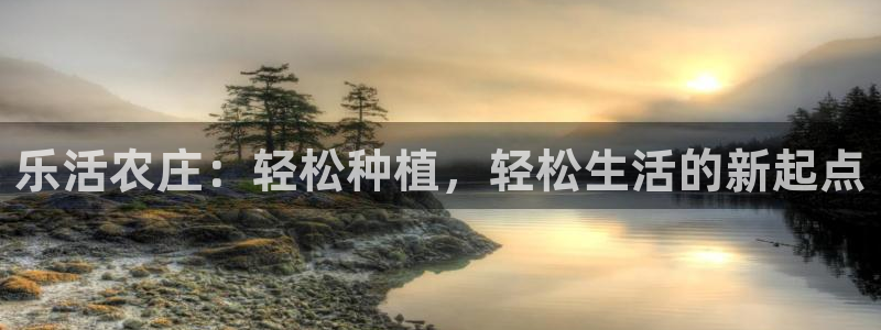 天辰宝宝娱乐