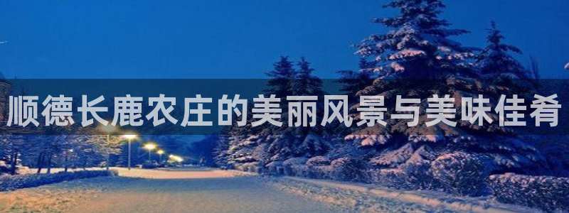 天辰娱乐卡