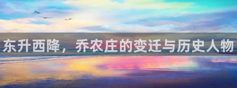 天辰娱乐 849852