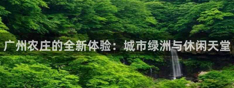 天辰登陆娱乐