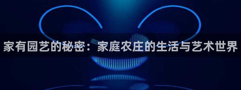 天富天辰娱乐