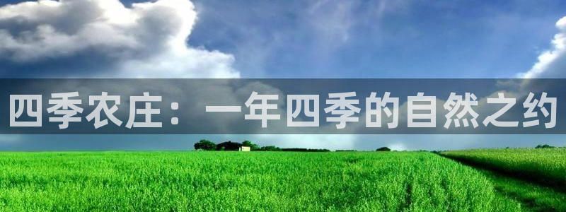 天辰娱乐 天辰平台