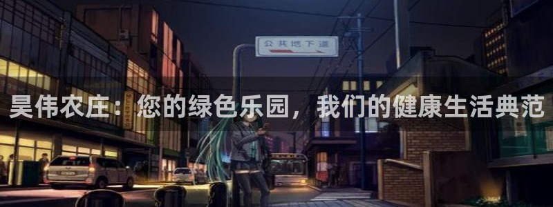 天辰娱乐客服