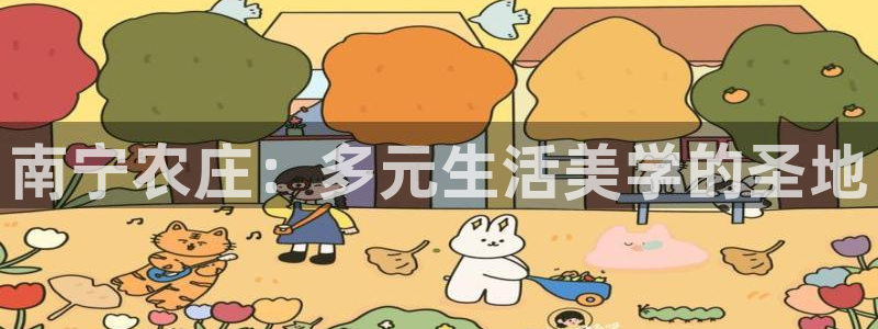 天辰娱乐厕所