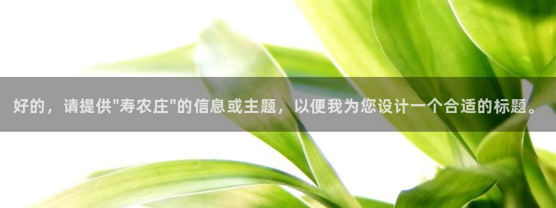 天辰娱乐44616