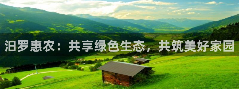 天辰娱乐官网平台入口