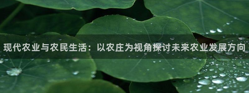 天辰娱乐官网平台下载