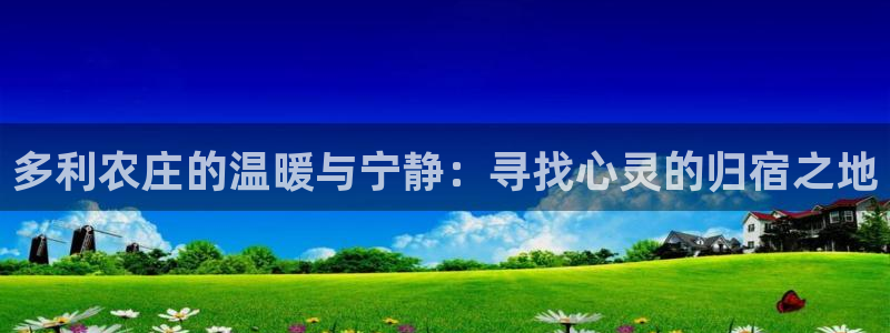 大同天辰娱乐