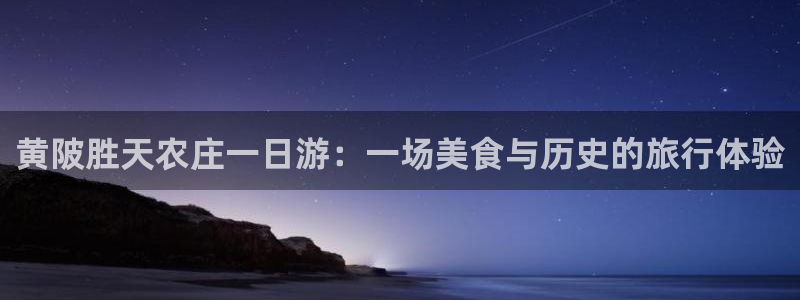 天辰娱乐平台登录账号