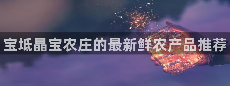 天辰娱乐 天辰平台