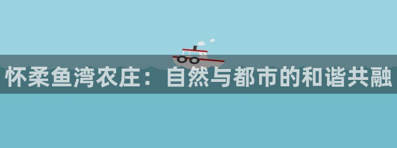 天辰娱乐平台app下载