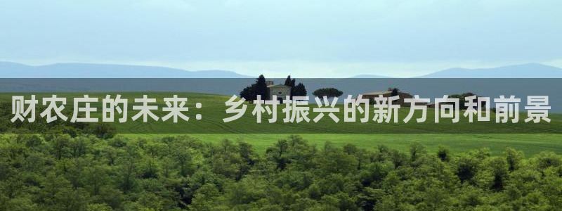 天辰娱乐天辰注册登录