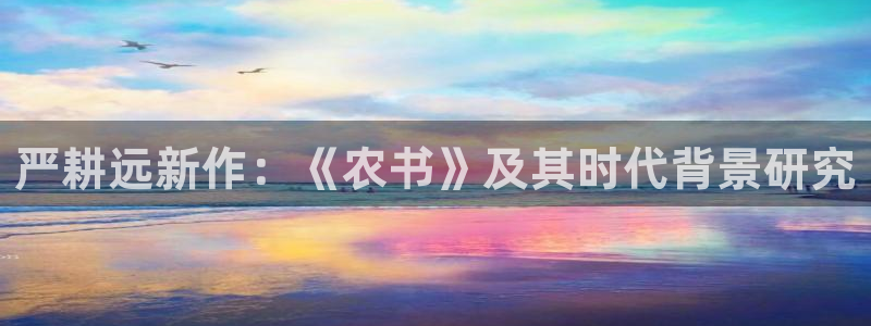 天辰娱乐平台地址
