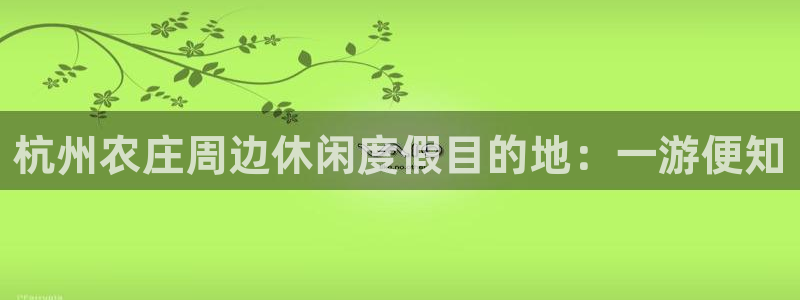 天辰娱乐官网