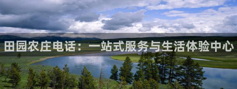 天辰娱乐简介