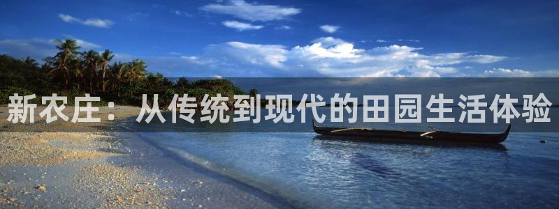 天辰娱乐网