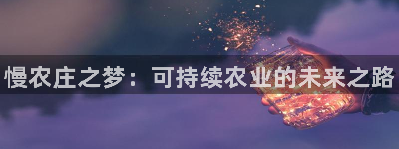 天辰娱乐登陆平台