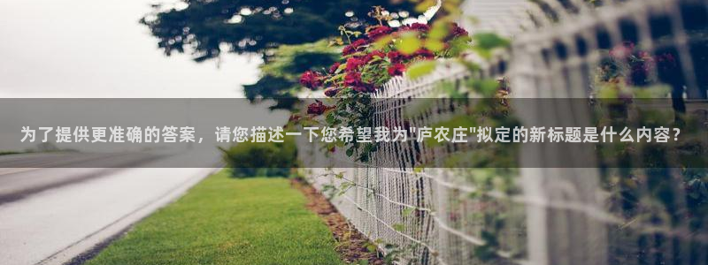 天辰娱乐游客