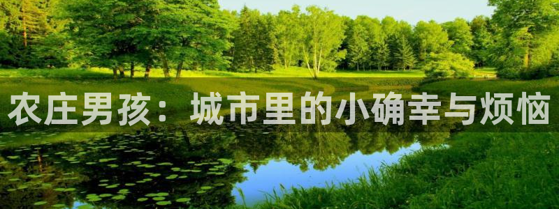 天辰娱乐测试