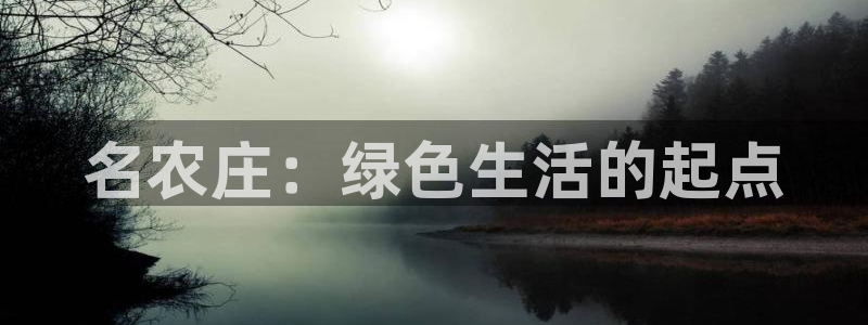 天辰娱乐说