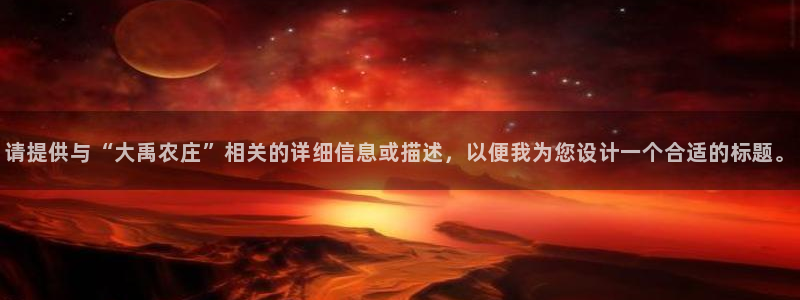 天辰娱乐的网址首页