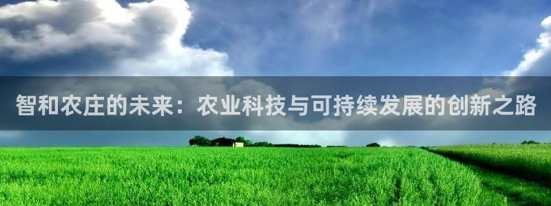 天辰娱乐开户