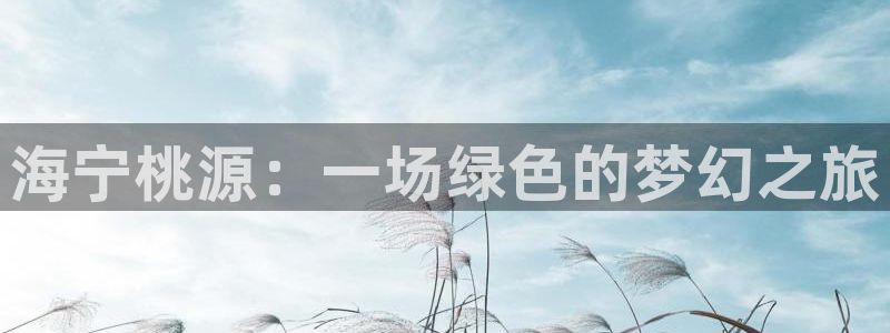 天辰娱乐新闻