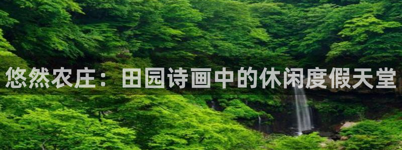 天辰娱乐待遇