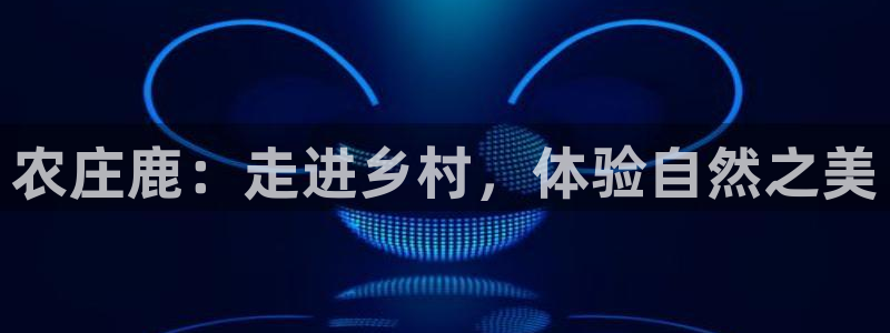 天辰娱乐彩票