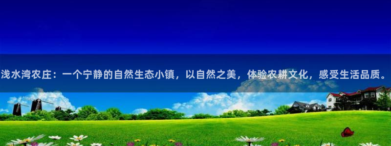天辰娱乐官方