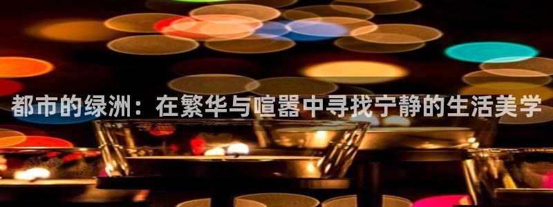 天辰娱乐新