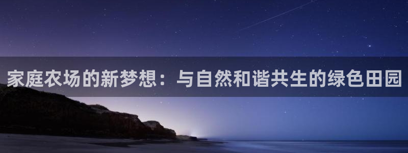 天辰彩票娱乐