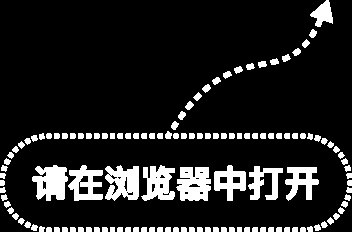 A+H股ESG披露成色亮眼，多重核心议题实现百分百覆盖