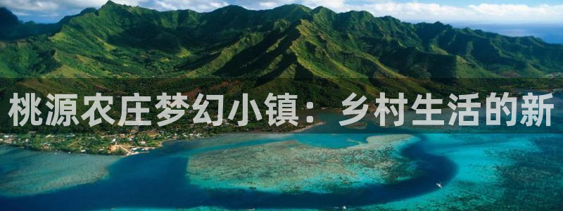 天辰娱乐十分彩