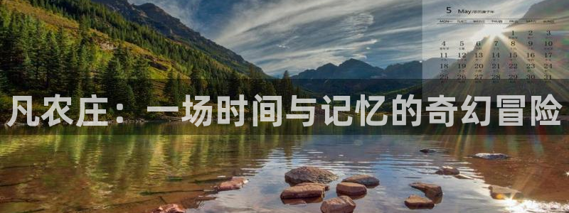 天富娱乐与天辰娱乐