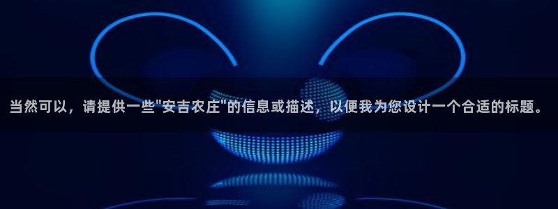 天辰娱乐APP下载