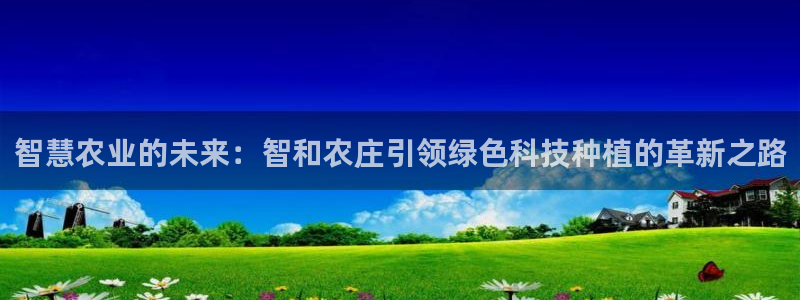 天辰娱乐娱乐平台