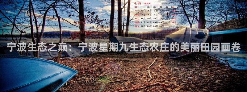 天辰娱乐天辰注册登录